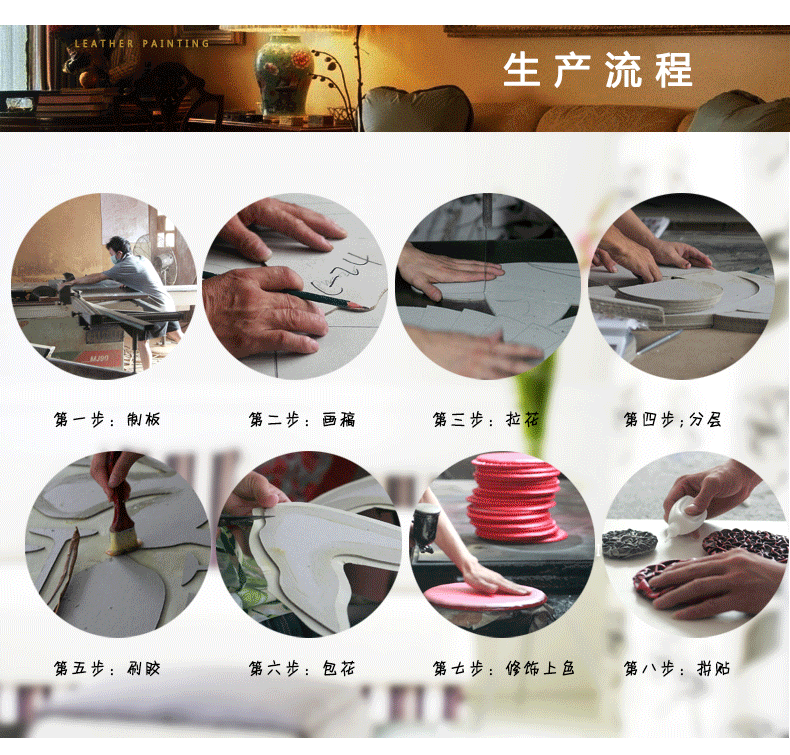 夏洛美家手工浮雕立体皮画 客厅书房卧室走廊客房酒吧沙发背景挂画无框画油画立体画装 千姿百态 100*200