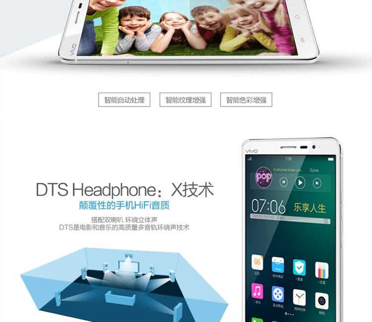 vivo  Xplay3S X520L  移动4G手机 极光白
