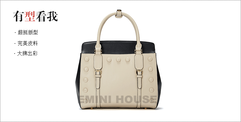 伊米妮女包 2015年新款 头层牛皮女包米黑拼色大纽扣包手提单肩斜挎包
