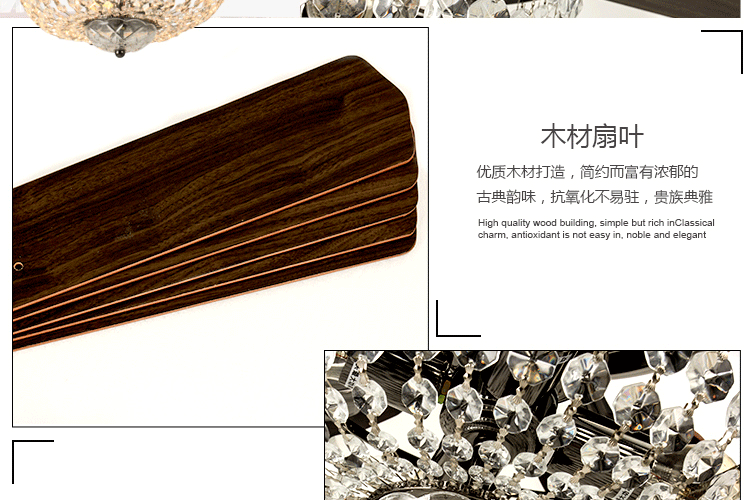 帝帛灯饰 奢华风扇灯热销现代简约时尚带灯风扇复古水晶吊扇灯 Y29-5Y4L壁控 配LED灯泡