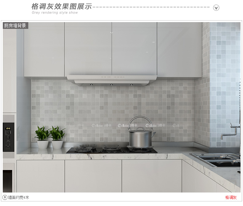 
                                                                                厨房透明防油贴纸耐高温防油贴防霉厨房贴纸卫生间防水瓷砖贴防潮墙贴纸 绿色田园（宽60*长200cm)                