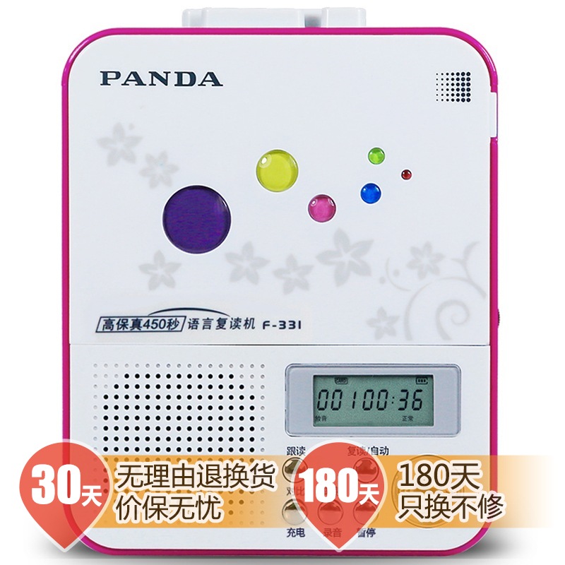 熊猫（PANDA） F-331 多功能语言复读机 录音...