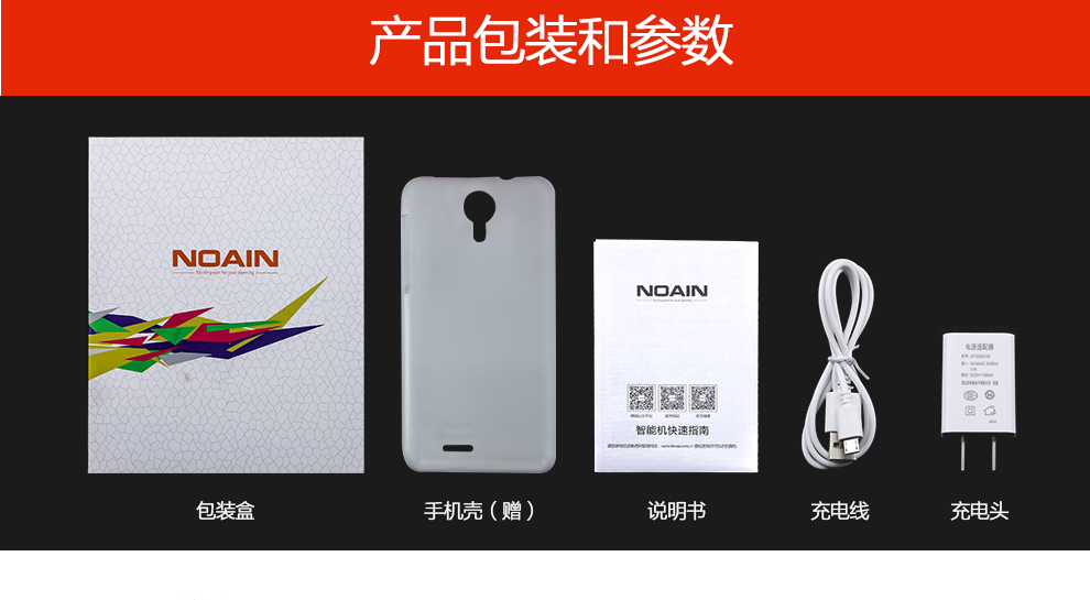 诺亚信(noain)x9v 老人智能手机 移动4g手机 双卡双待 白色【图片