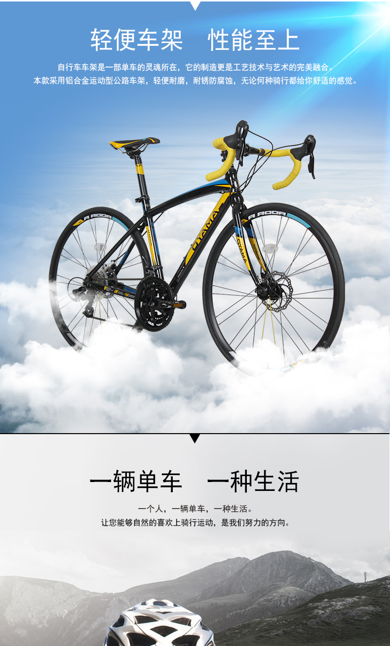 欧亚马 铝合金公路车700C轮径21变速男女款公路流星2.3 黑黄480MM