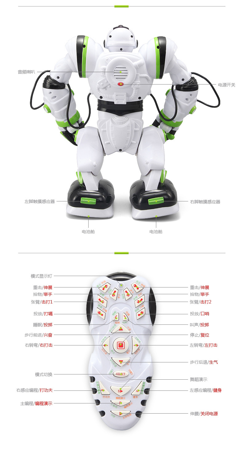 锋源大型38cm卡尔文智能机器人玩具儿童3-6-12岁早教学习机语音对话