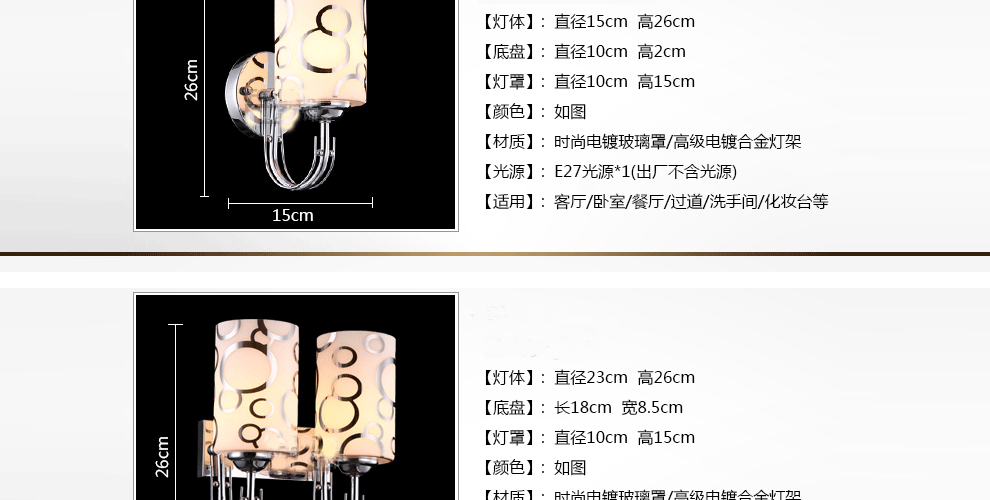 帝帛灯饰 温馨壁灯泡泡圈玻璃床边灯卧室客厅灯 楼梯走廊壁灯不锈钢 YL2010单头 黄光