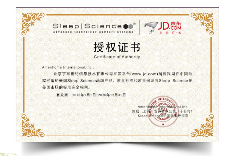 Sleep Science美国斯利普黑宝石竹炭记忆棉床垫 单双人床垫学生床垫床褥子护脊解压 150X200X5CM