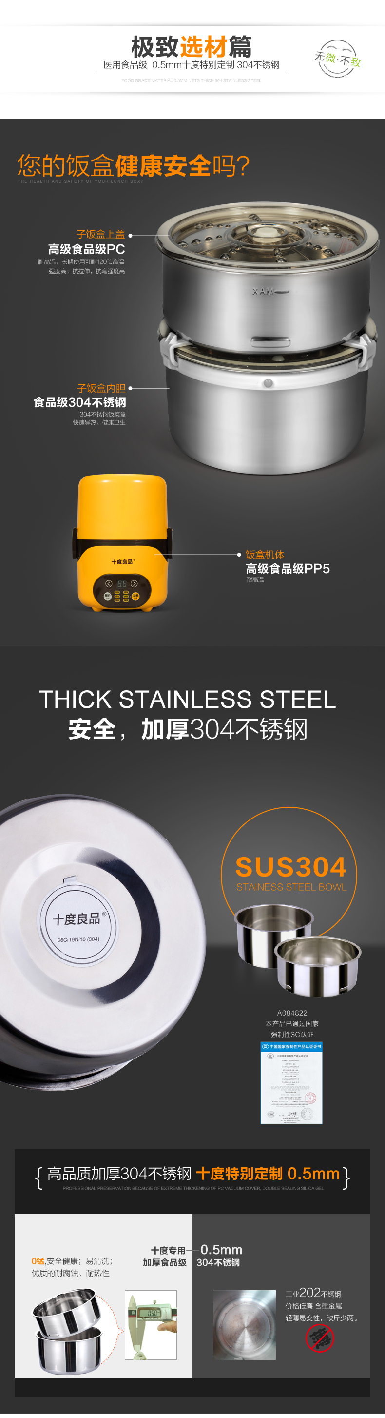十度良品SD-975蒸煮电热饭盒智能定时预约双层不锈钢内胆真空保鲜插电加热保温饭盒