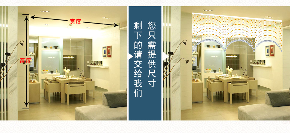 小雏菊 如梦令 水晶珠帘成品装饰珠帘客厅过道门帘隔断帘子 22条 玄关门帘 22条香槟色 最短0.4最长0.7m