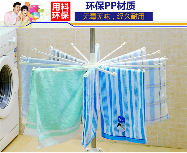 
                                                            宝优妮 婴儿晾衣架落地折叠阳台不锈钢晒衣架多层旋转户外凉衣架毛巾架宝宝尿布架衣架 【象牙白】DQ0973-1 一层毛巾挂 一层袜子夹                