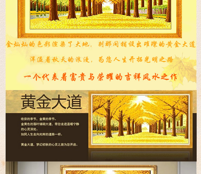 摩梭情黄金满地钻石画贴钻画十字绣系列 150*60厘米 方钻满钻