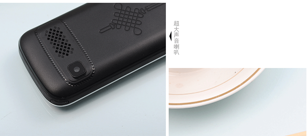 E.XUN CM288 联通/移动2G老人手机 双卡双待 黑色