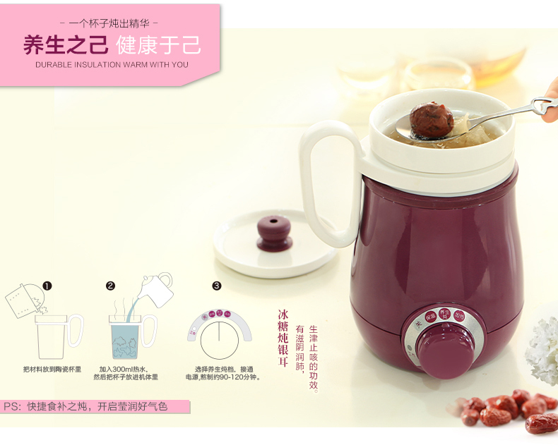 十度良品SD-917电热水杯分体电水杯迷你加热保温杯陶瓷电热养生杯