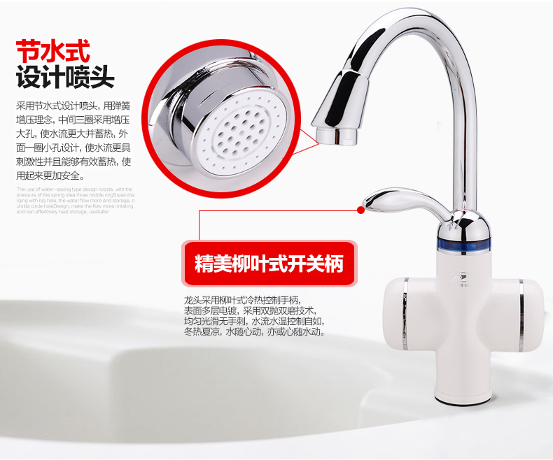 
                                        飞羽 FY-10BX2X-30 水龙头 即热式电热水龙头 快速加热速热厨房浴室两用龙头 大弯下进水10E-4                