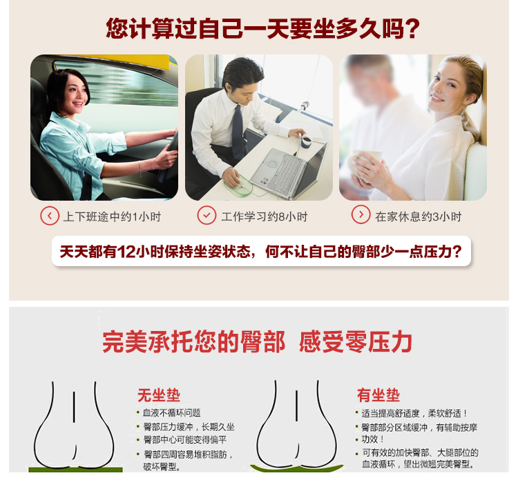 朴宿PUSU 纯棉加厚办公坐垫冬布艺凳子座垫餐椅垫椅子坐垫 红色大嘴猴
