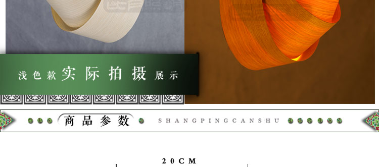 比月照明 东南亚卧室客厅酒店灯饰现代简约创意个性过道木皮壁灯3375 深色橡木