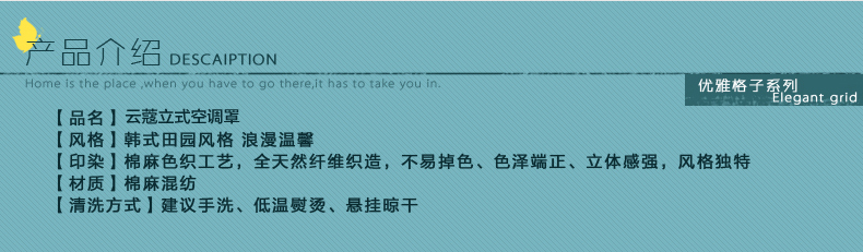 
                                        云蔻 空调罩柜机防尘套子立式简约格力美的防尘罩 简约时光-蓝色 180*55*33cm                