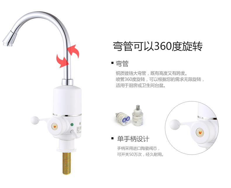 飞羽4E-4即热式电热水龙头下进水厨房快速加热电热水器 卫生间热水龙头
