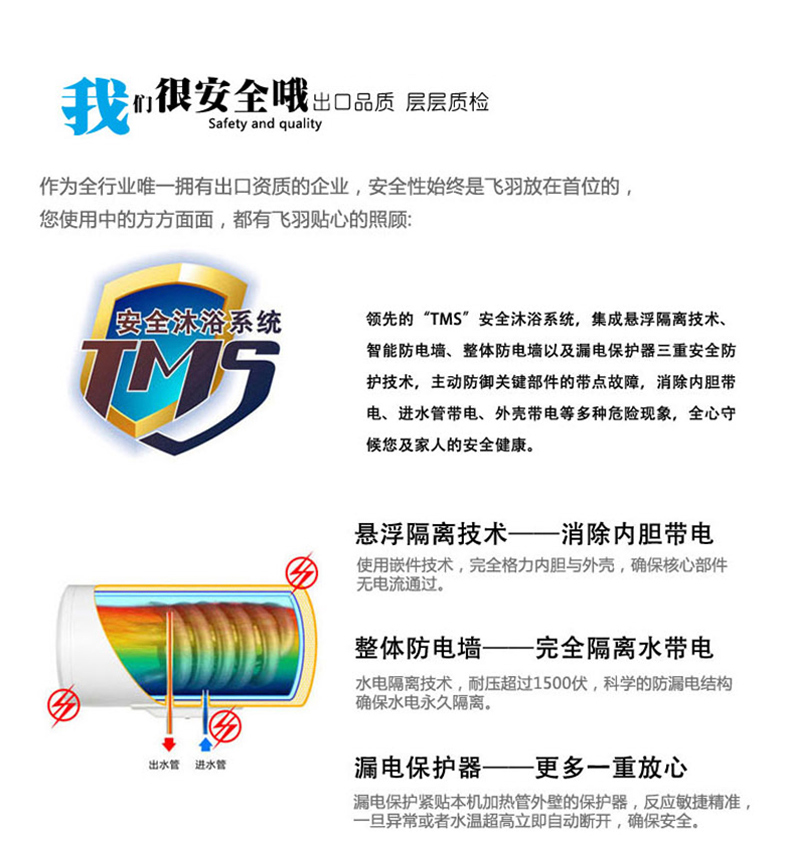 飞羽4E-4即热式电热水龙头下进水厨房快速加热电热水器 卫生间热水龙头