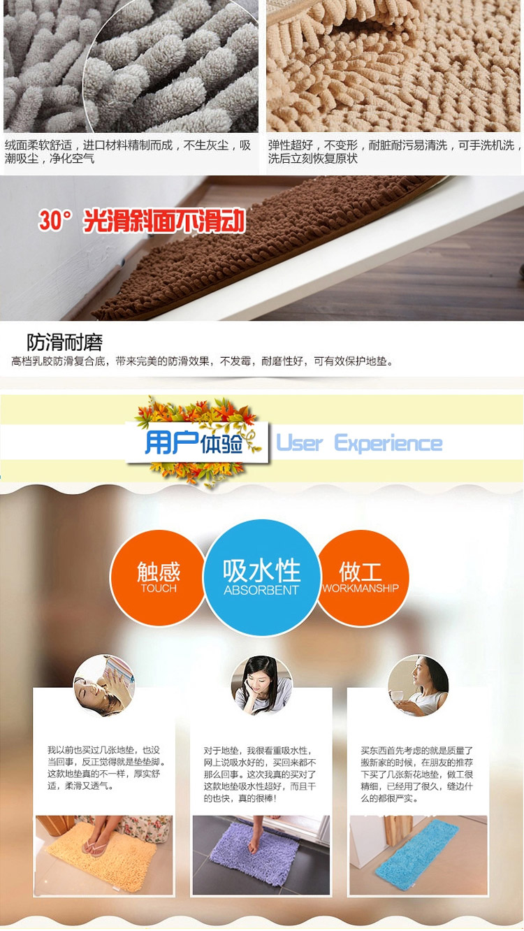 么小毛雪尼尔超细纤维卧室阳台地毯地垫防滑卫浴厨房门厅脚垫40cm*60cm 宝石红