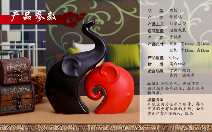 
                                        欢畅 景德镇陶瓷 红黑情侣象 家居装饰品 情侣工艺品摆件 新婚礼物sz-098                