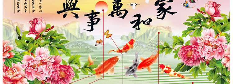 
                                        卡卡十字绣2015新款5D钻石画 家和万事兴 贴圆钻 钻石绣贴钻画 客厅十字绣九鱼图大幅 5D魔方钻石画150*65CM                