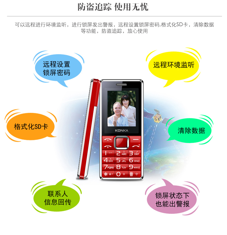 康佳（KONKA）D621 直板老人手机移动/联通2G双卡双待 黑色