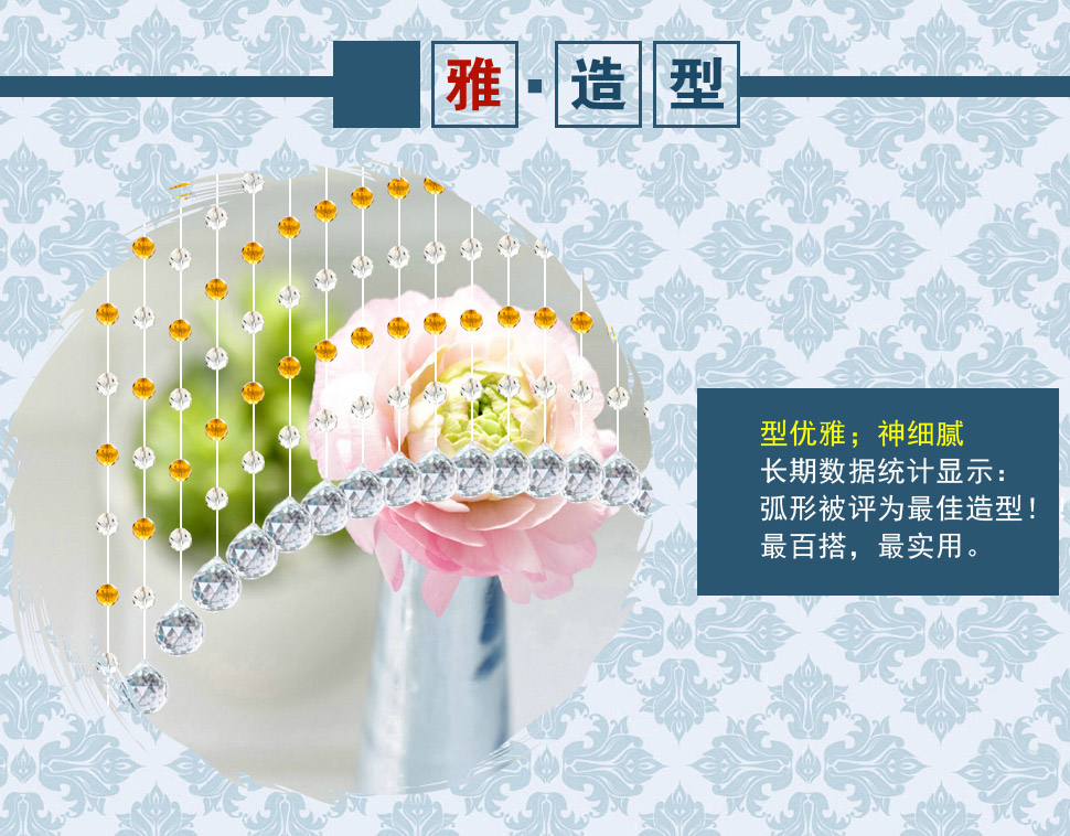 小雏菊 如梦令 水晶珠帘成品装饰珠帘客厅过道门帘隔断帘子 22条 玄关门帘 22条香槟色 最短0.4最长0.7m