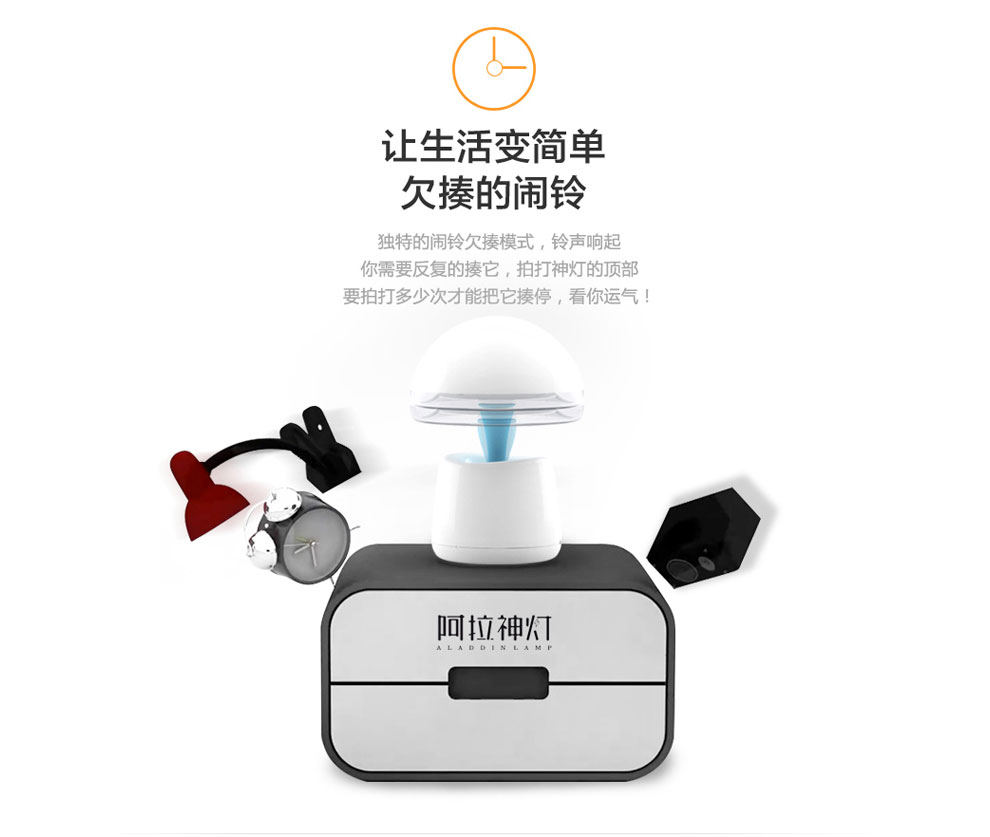 IdeaShow 阿拉神灯创意家居台灯蓝牙音响闹钟多功能夜灯便携无线蓝牙音箱情人节浪漫摆件 蜜桃粉