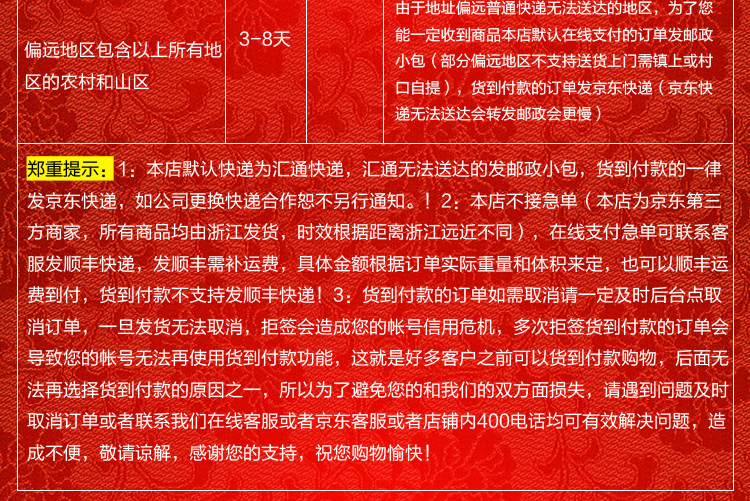 
                                        馨颜 蕾丝折叠餐桌罩食物罩20寸大号长方形饭菜罩防蝇罩 图片色                