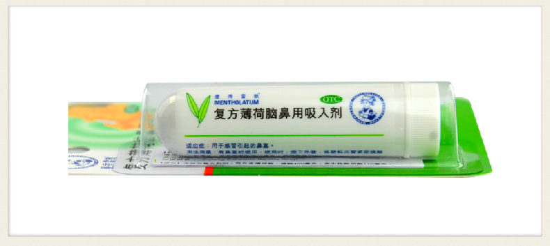 曼秀雷敦 复方薄荷脑鼻用吸入剂 0.