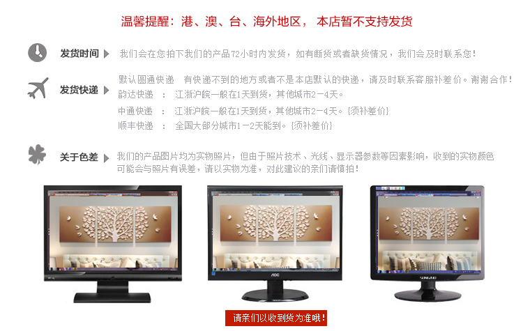 
                                        福雕家饰 立体浮雕画装饰画客厅三联无框画沙发背景墙挂画大幅壁画 美满芬芳 咖色 60cm*60cm*3联                