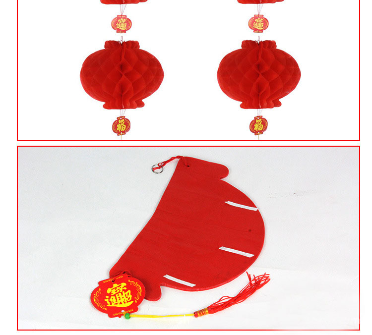 加厚塑纸灯笼串挂件 红色折叠红灯笼 春节过年货中国结灯笼居家装饰羊年 一包10个装 25号10个装