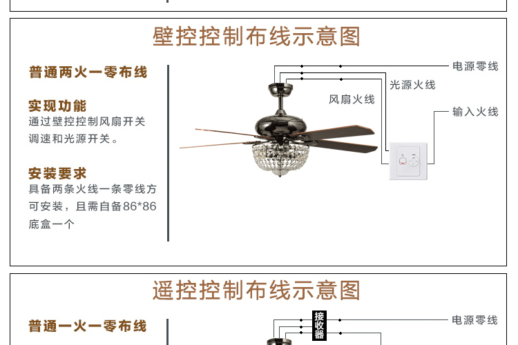 帝帛灯饰 奢华风扇灯热销现代简约时尚带灯风扇复古水晶吊扇灯 Y29-5Y4L壁控 配LED灯泡