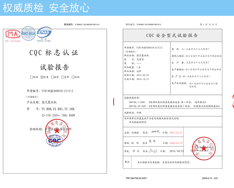 
                                        便携式手持挂烫机迷你蒸汽电熨斗家用多功能YY-808 白色                