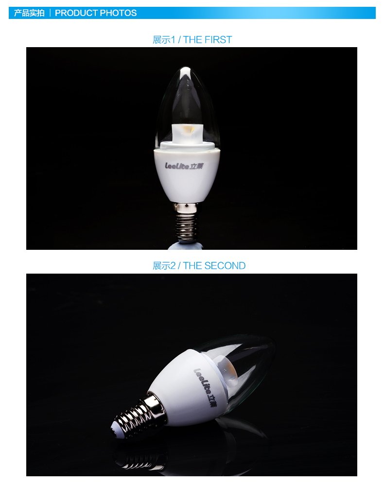 【买3免1】立莱leelite led拉尾灯泡 e14小螺口LED蜡烛球泡节能灯具 3只装 4w暖黄光