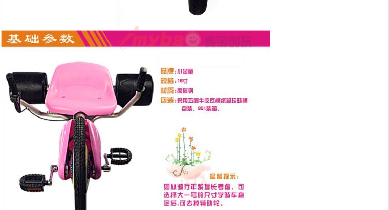 小金童儿童漂移车 小金童儿童漂移车