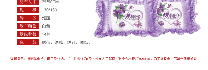 
                                        摩梭情十字绣抱枕心心相印单人枕头系列 生态棉线 一个的价格                