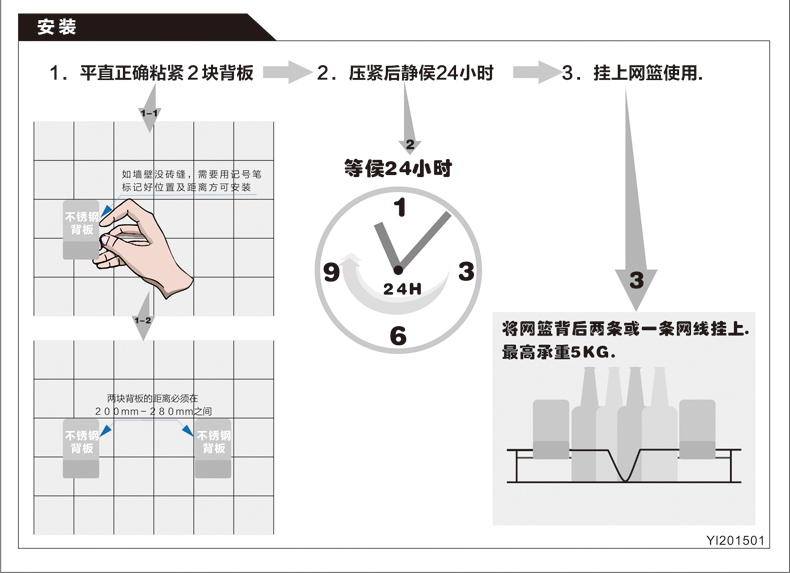 德国YOULET不锈钢置物篮厨房浴室置物架储物架壁挂无痕层架 单只装