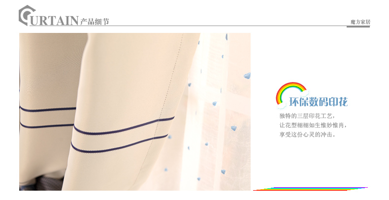魔方 定制现代简约遮光布客厅儿童女孩卧室窗帘*彩虹坊 1650-彩虹坊-紫色布 定制打孔1米宽专拍