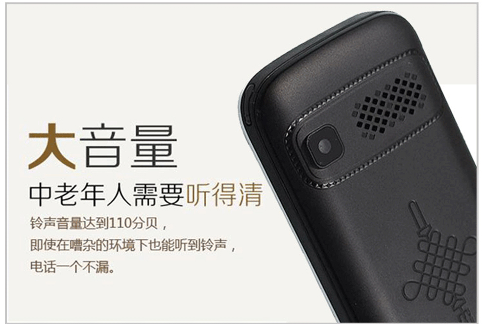 E.XUN CM288 联通/移动2G老人手机 双卡双待 黑色