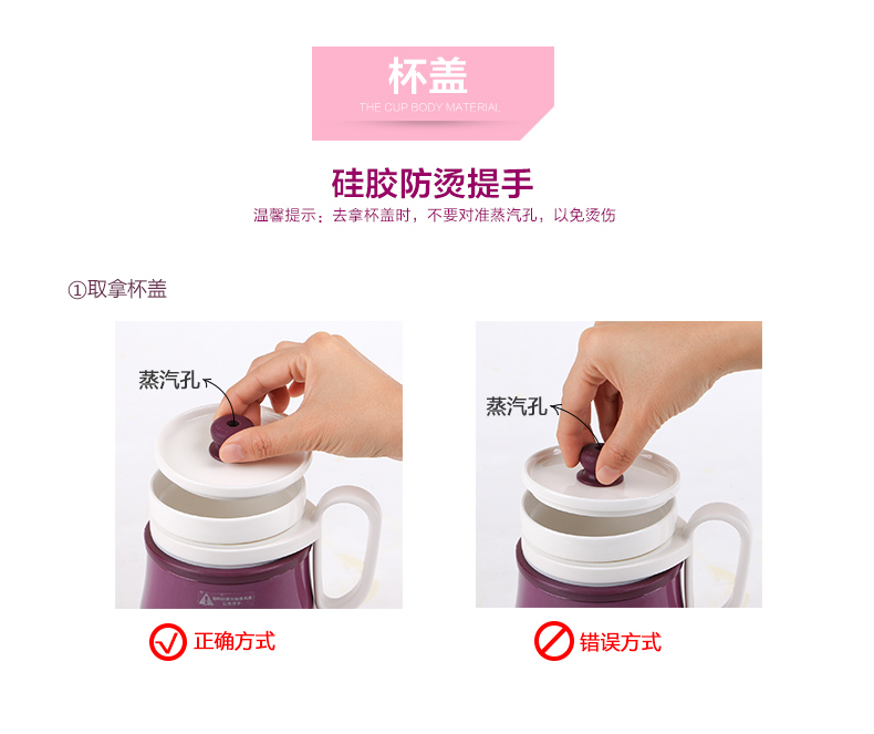 十度良品SD-917电热水杯分体电水杯迷你加热保温杯陶瓷电热养生杯