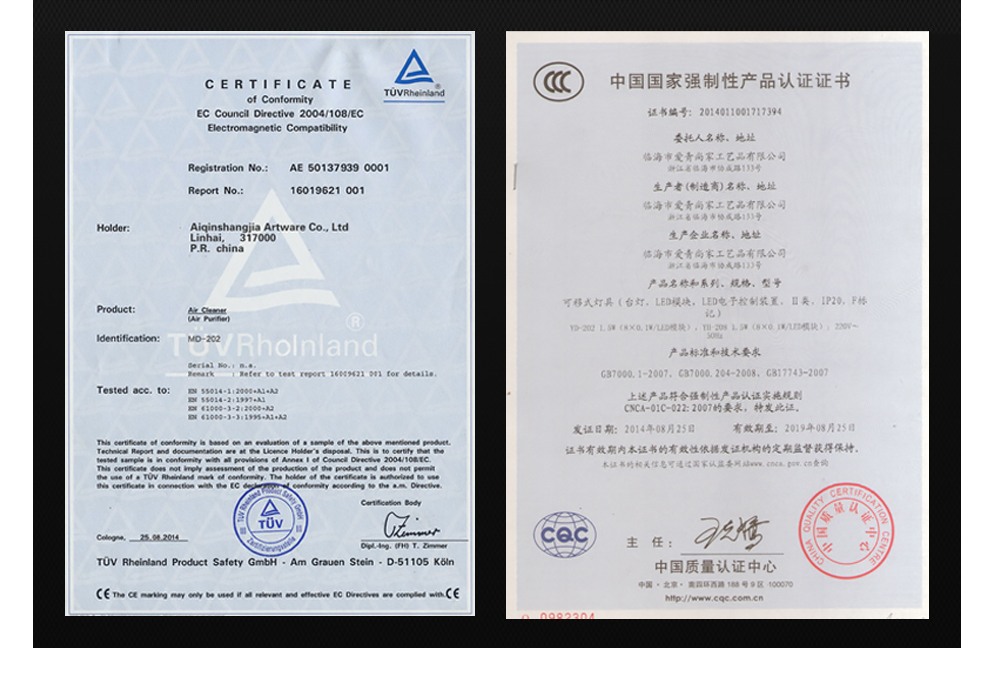 IdeaShow 空气净化器 太阳能净化盒子氧吧 专业车载杀菌PM2.5去味负离子 白色