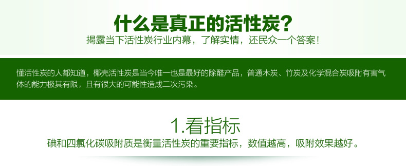 海南星光椰壳活性炭包 新房装修除甲醛去除异味 家用室内净化空气 超值饭量装3400g