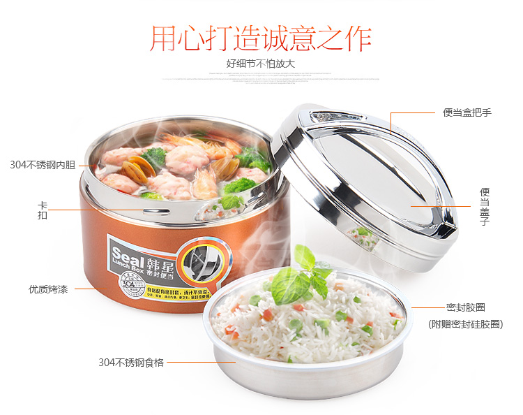 
                                                            茂盛年华 双层韩式304不锈钢保温饭盒桶单层分隔型便当盒女1人便携中小学生餐盒 橙黄色1.3L                