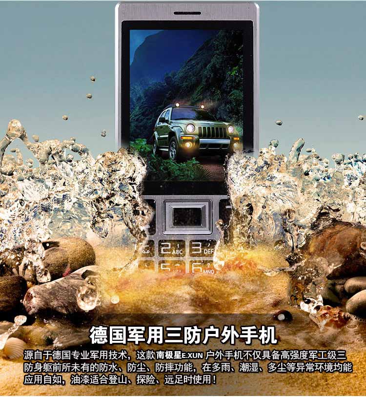 E.XUN 酷风kufone F1 移动联通GSM三防智能手机 双卡双待 金色