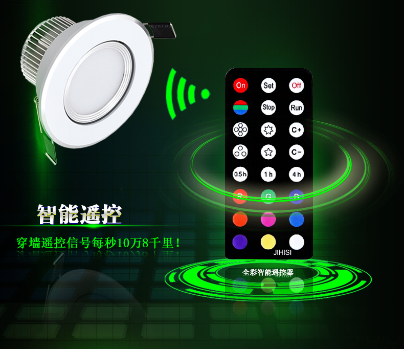 
                                        吉海仕（JIHISI） 智能led射灯3w 猫眼灯 智能灯 客厅彩灯筒灯LED开孔9公分 银色外壳 开孔9厘米--6W全彩智能调光调色-带遥控                