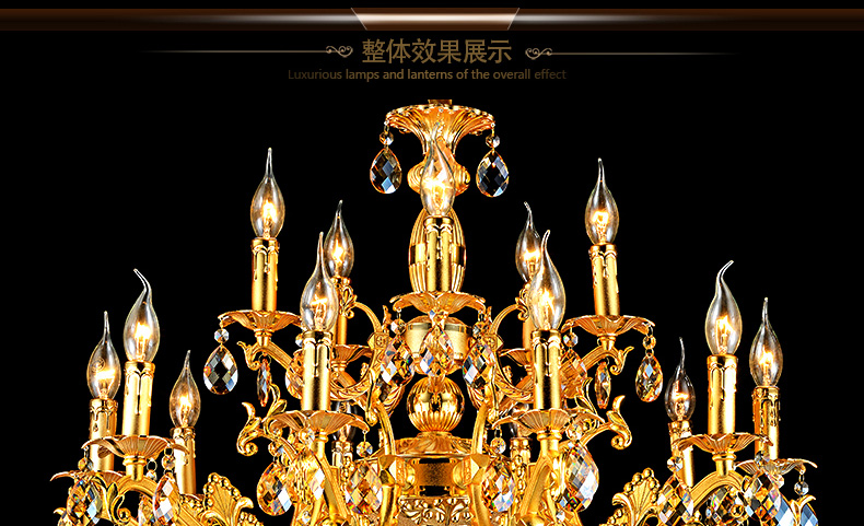 蒙特丽 客厅灯别墅灯卧室灯酒店灯欧式锌合金水晶吊灯D47 全面电镀金黄色工程灯具（B） 10+5