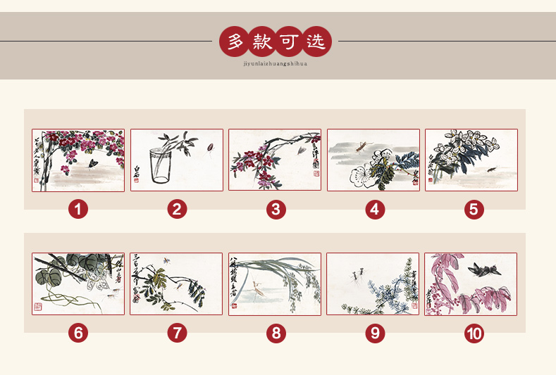 
                                        吉运来餐厅装饰画 客厅沙发背景墙画壁画走廊挂画中式有框齐白石3 香槟银GHXSCY009-09 外框尺寸45*33cm                