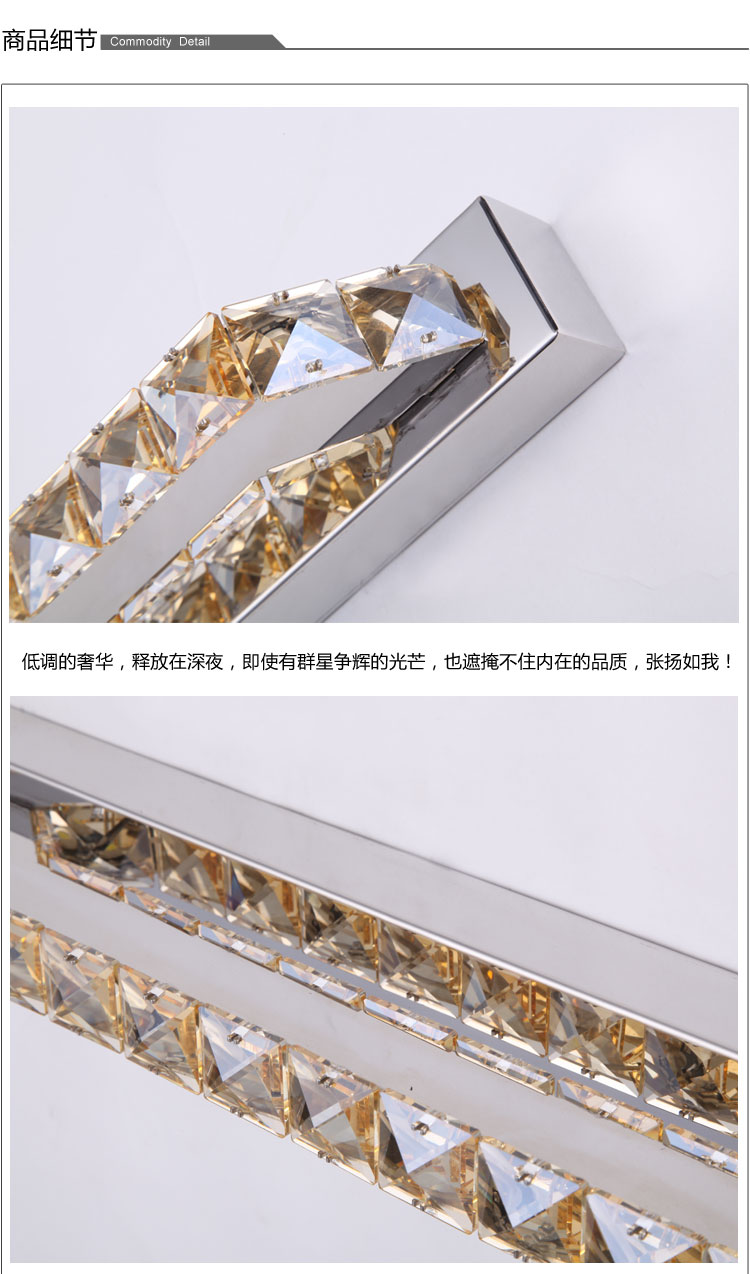 蒙特丽智慧云 卫浴洗漱台镜前灯 MJ007 不锈钢底盘现代简约水晶led艺术个性灯饰(B) 12w/长640mm